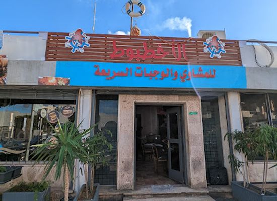 libya/tripolitania/restaurant/