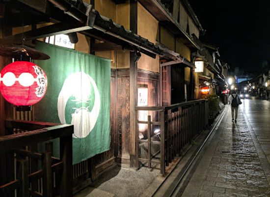 japan/kyoto/gion/restaurant/gion-karyo