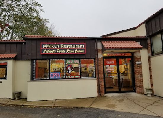 illinois/aurora/restaurant/boriken-restaurant