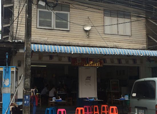 thailand/chumphon/restaurant/jade-dragon
