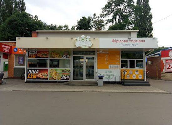 ukraine/kremenchuk/restaurant/hruzynska-vypichka