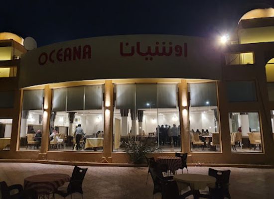 saudi-arabia/dammam/restaurant/oceana