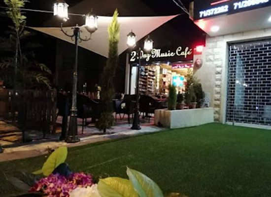 lebanon/aley/restaurant/2day-music-cafe