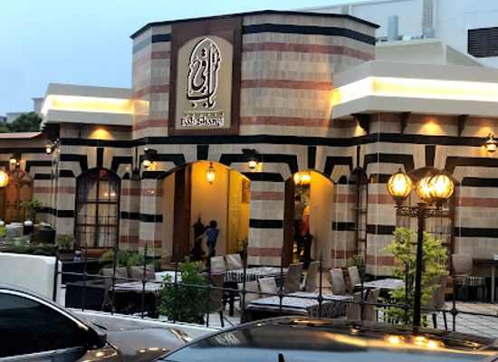 oman/muscat-governorate/restaurant/bab-sharqi