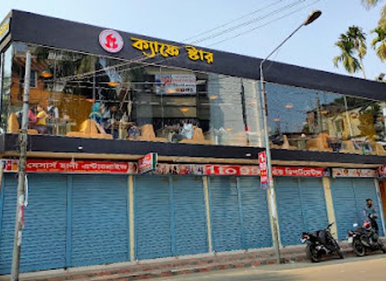 bangladesh/greater-barisal/restaurant/cafe-star