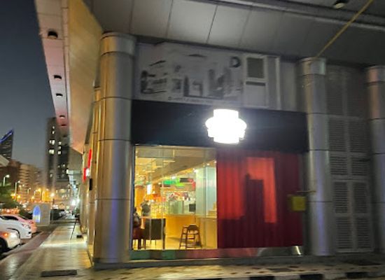 united-arab-emirates/abu-dhabi/restaurant/mazar-darbar-restaurant