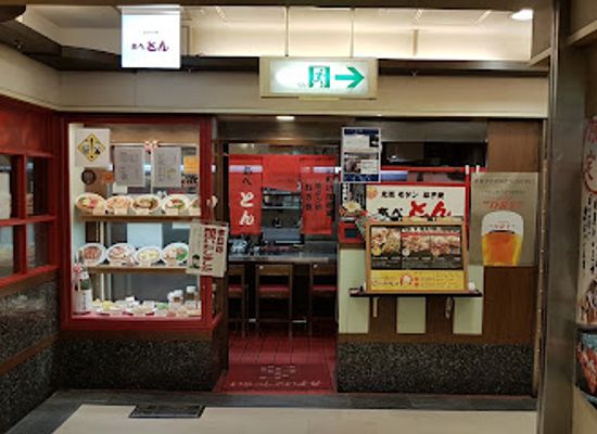 japan/osaka/tennoji/restaurant/abeton