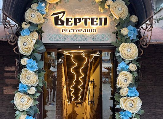 ukraine/poltava/restaurant/vertep-restoratsiya