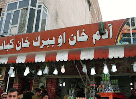 afghanistan/nangarhar/restaurant/adam-khan-and-babrak-khan-chapli-kabab