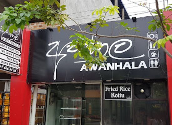 sri-lanka/ampara-district/restaurant/awanhala