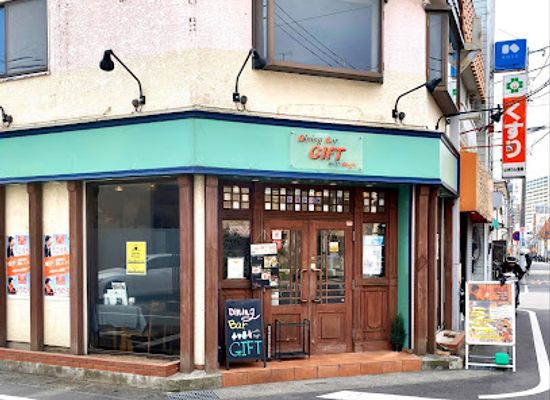 japan/sagami/restaurant/dining-bar-gift-with-magic
