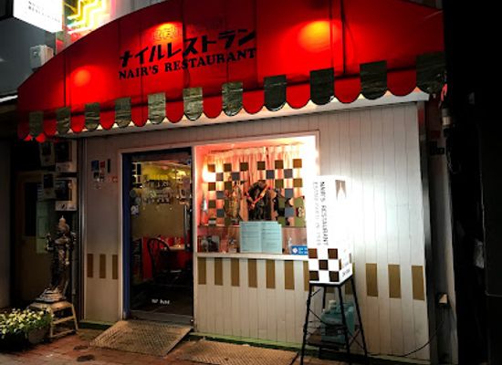 japan/tokyo/ginza/restaurant/ginza-nair-s-restaurant