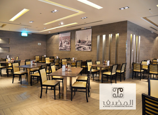 saudi-arabia/madinah/restaurant/al-modeef-restaurant