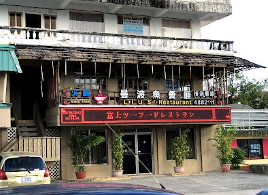 palau/ngerulmud/restaurant/fuji-restaurant