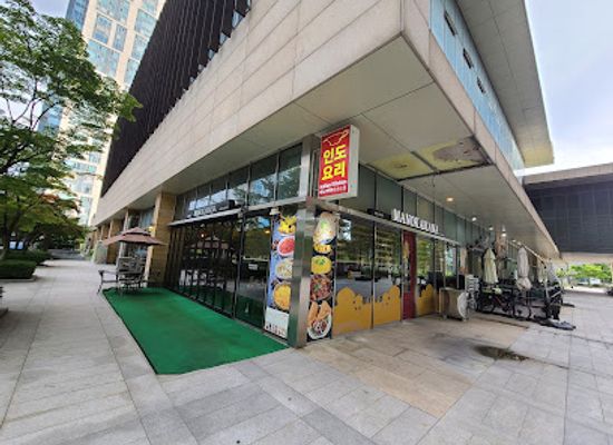 south-korea/incheon/songdo-international-business-district/restaurant/manokamana