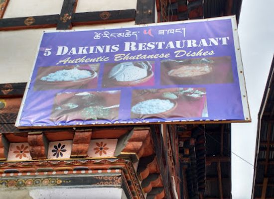bhutan/paro/restaurant/dakinis-restaurant-authentic-bhutanese-dishes