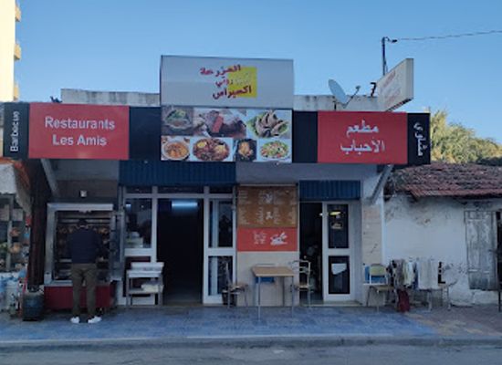 tunisia/tabarka/restaurant/restaurant-les-amis-tabarka