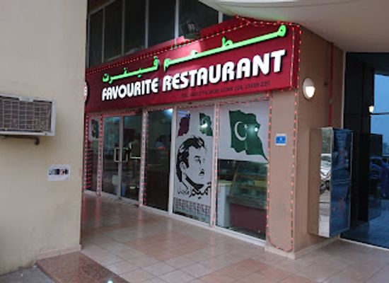 qatar/mesaieed/restaurant/favourite-restaurant