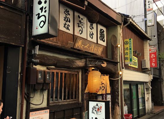 japan/kanazawa/restaurant/itaru