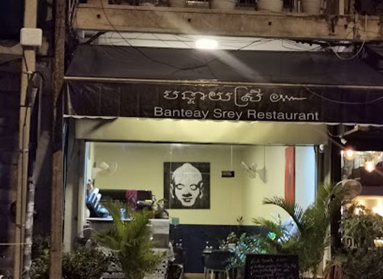 cambodia/kandal/restaurant/banteay-srey-restaurant