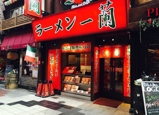 japan/kinki-kansai/restaurant/ichiran-umeda-hankyu-higashidori