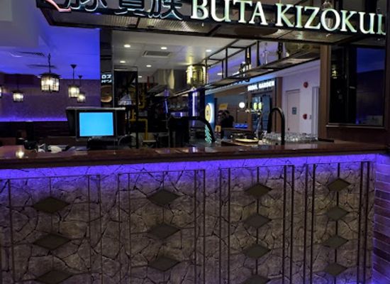 singapore/bugis/restaurant/buta-kizoku