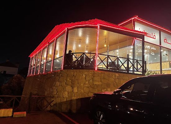 jordan/eastern-highlands/restaurant/mat'am-filasteen