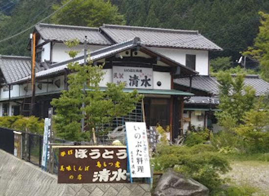 japan/yamanashi/restaurant/mingei-chaya-shimizu