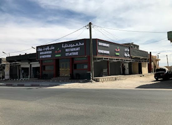 mauritania/dakhlet-nouadhibou/restaurant/restaurant-princes