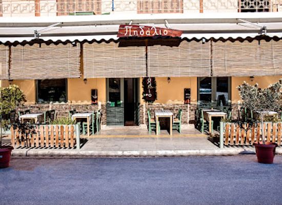 greece/nafplio/restaurant/pidalio-tavern