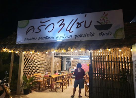 thailand/doi-inthanon-national-park/restaurant/3