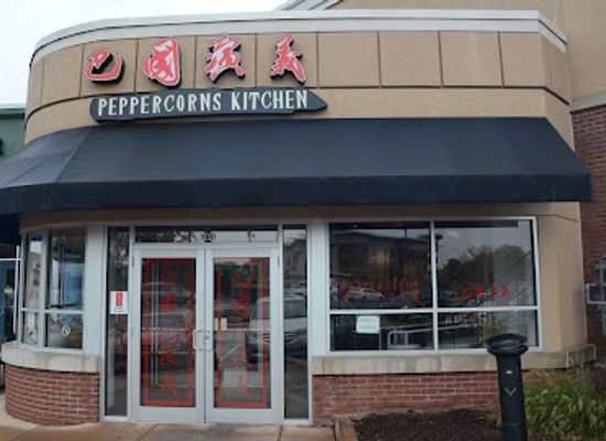 indiana/west-lafayette/restaurant/peppercorns-kitchen