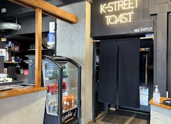 switzerland/zurich/restaurant/k-street-toast