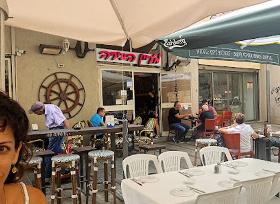 israel/haifa-beaches/restaurant/maayan-habira
