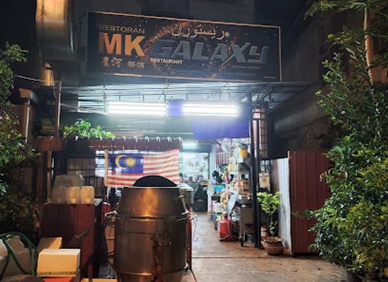 malaysia/terengganu/restaurant/mk-galaxy-restaurant