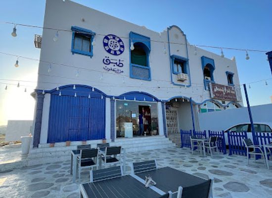 oman/rustaq/restaurant/tabaq