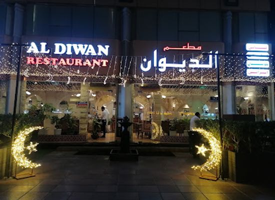united-arab-emirates/al-ain-oasis/restaurant/al-diwan-resturant