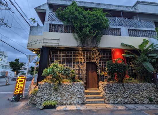 japan/ishigaki-island/restaurant/ishigaki-beef-maru