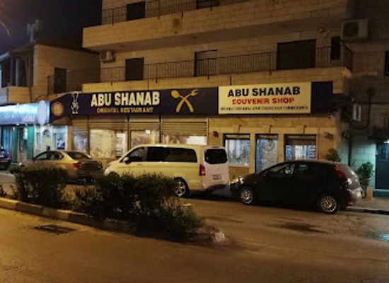 israel/bethlehem/restaurant/abu-shanb-oriental-restaurant