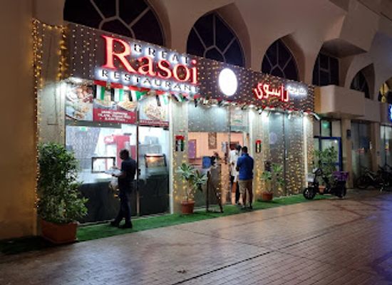 united-arab-emirates/northern-emirates/restaurant/great-rasoi-restaurant