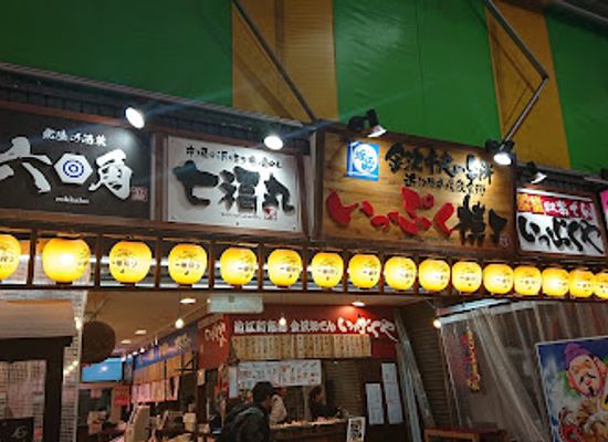 japan/kanazawa/omicho-market/restaurant/omicho-shokudo