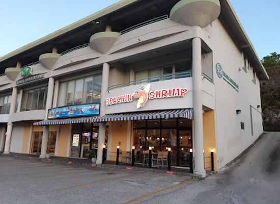 guam/apra-harbor/restaurant/beachin-shrimp-flame-tree-plaza