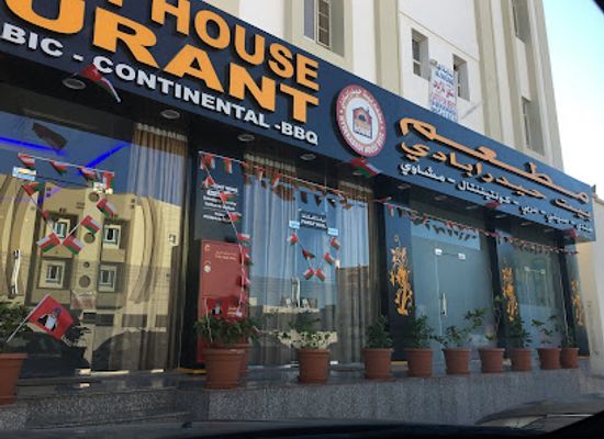 oman/al-batinah-south-governorate/restaurant/hyderabadi-house-restaurant