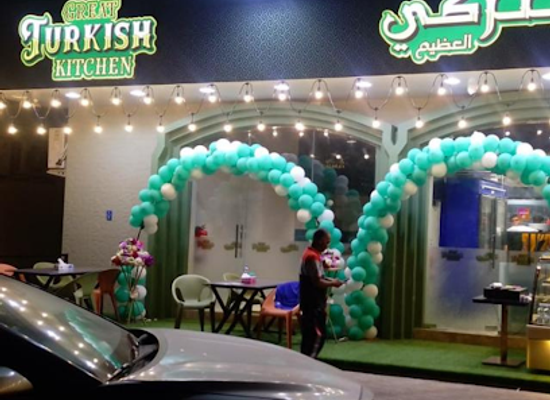 oman/muscat-governorate/restaurant/great-turkish-kitchen-oman