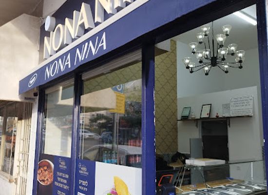 israel/ramat-gan/restaurant/nona-nina