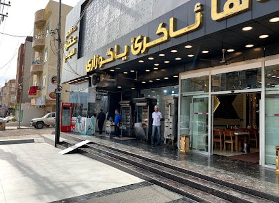 iraq/dohuk-governorate/restaurant/akre-restaurant