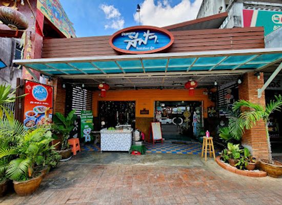 thailand/trang/restaurant/si-fa