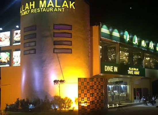 pakistan/sialkot/restaurant/allah-malak-family-restaurant