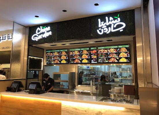 kuwait/al-kout-mall/restaurant/china-garden-al-kout-mall