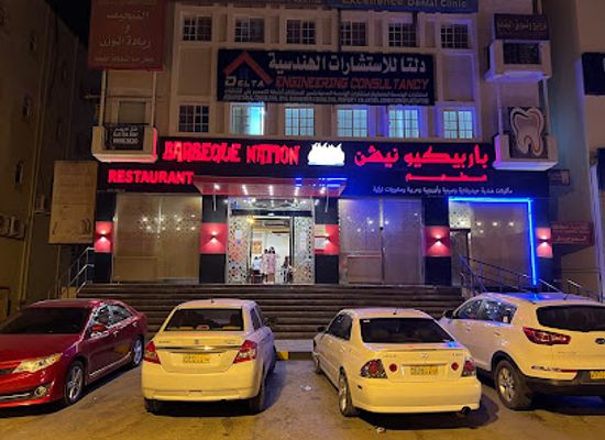 oman/nizwa/restaurant/barbeque-nation-nizwa